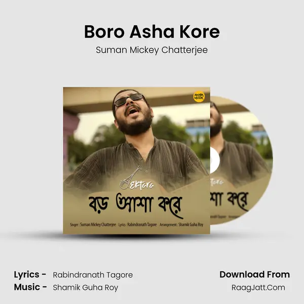Boro Asha Kore mp3 song