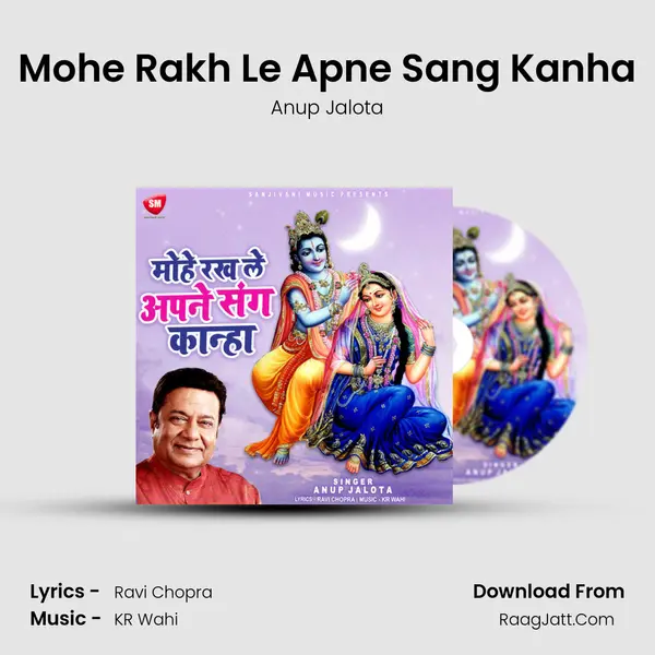 Mohe Rakh Le Apne Sang Kanha Cover