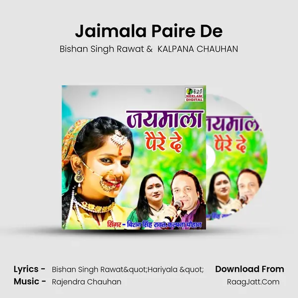 Jaimala Paire De MP3 Song by Bishan Singh Rawat Cover
