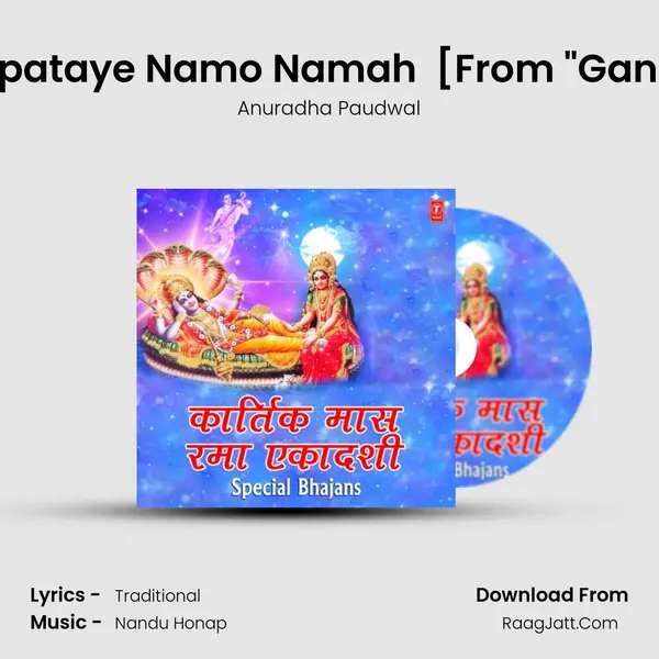 Om Gan Ganpataye Namo Namah (Ganesh Mantra) [From "Ganesh Mantra"] Cover
