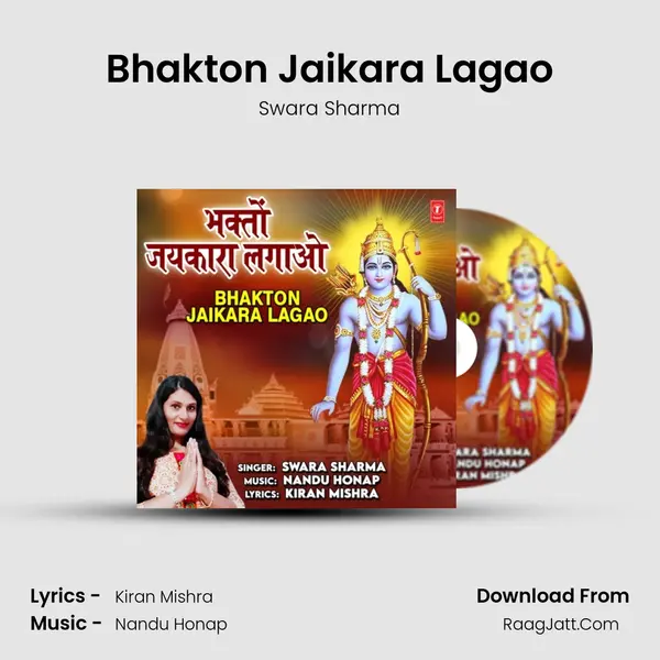 Bhakton Jaikara Lagao mp3 song