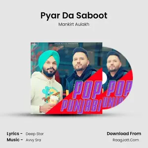 Pyar Da Saboot Cover