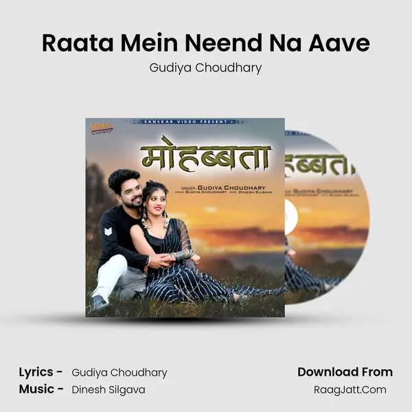 Raata Mein Neend Na Aave mp3 song