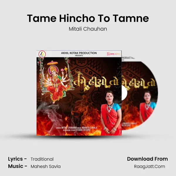 Tame Hincho To Tamne mp3 song