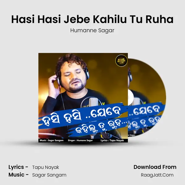 Hasi Hasi Jebe Kahilu Tu Ruha MP3 Song by Humanne Sagar Cover