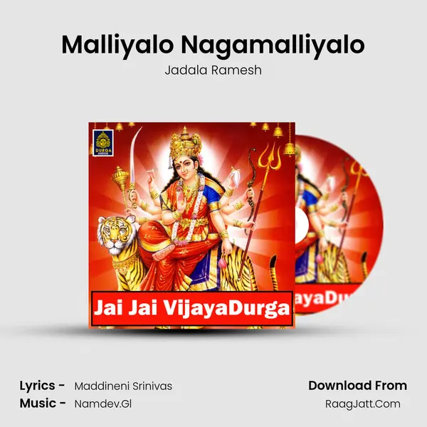 Malliyalo Nagamalliyalo MP3 Song by Jadala Ramesh Cover