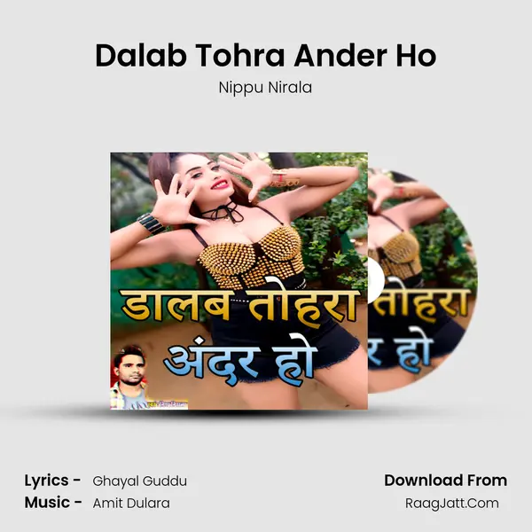 Nippu Nirala