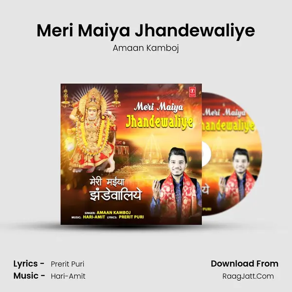 Meri Maiya Jhandewaliye MP3 Song by Amaan Kamboj Cover