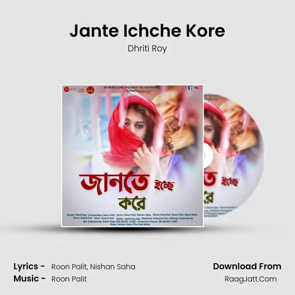 Jante Ichche Kore MP3 Song by Dhriti Roy Cover