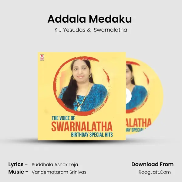 Addala Medaku (From Adavilo Anna) mp3 song
