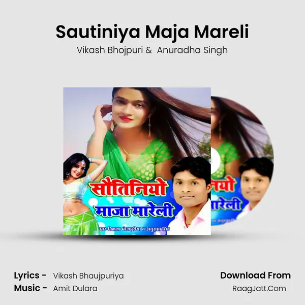 Sautiniya Maja Mareli mp3 song