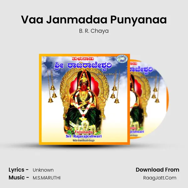 Vaa Janmadaa Punyanaa MP3 Song by B. R. Chaya Cover