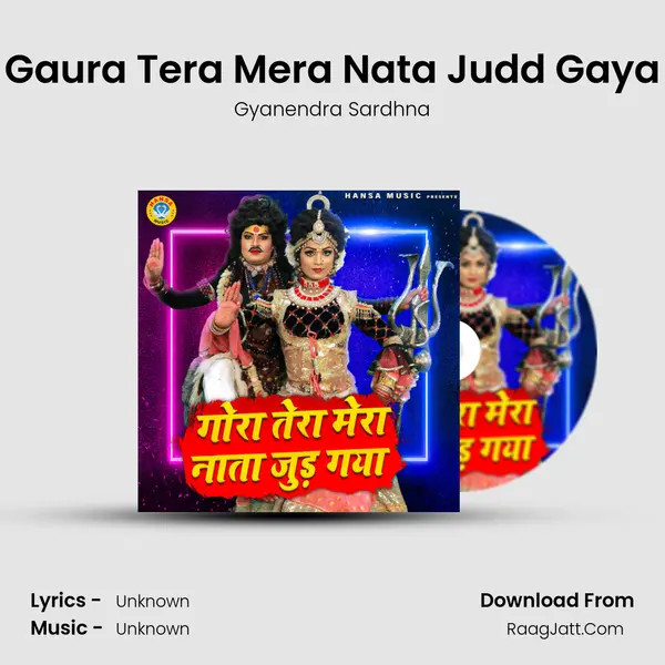 Gaura Tera Mera Nata Judd Gaya mp3 song