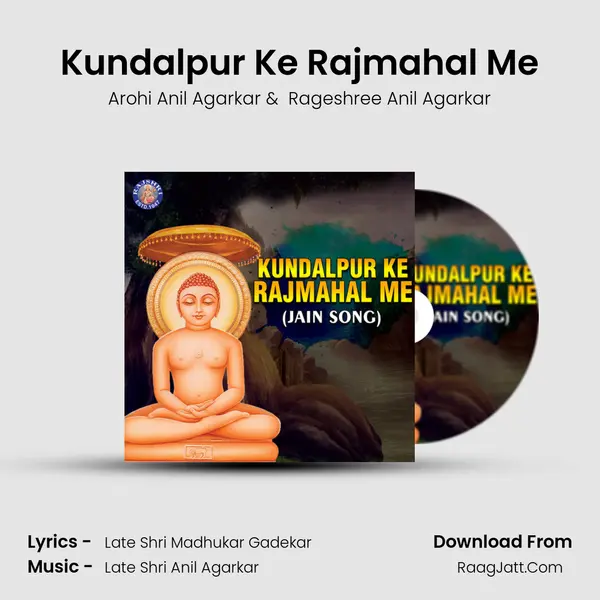 Kundalpur Ke Rajmahal Me MP3 Song by Arohi Anil Agarkar Cover
