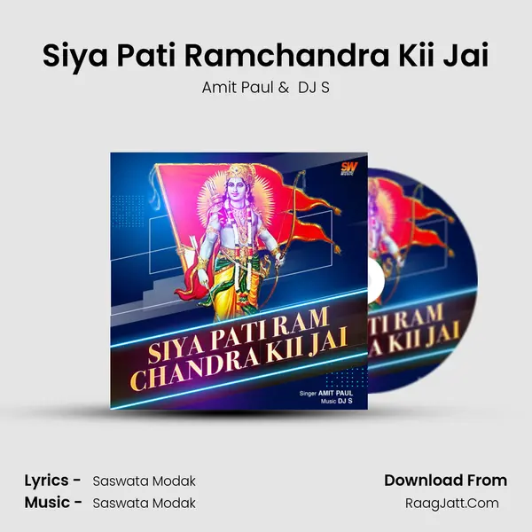 Siya Pati Ramchandra Kii Jai mp3 song