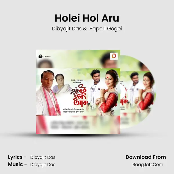 Holei Hol Aru mp3 song