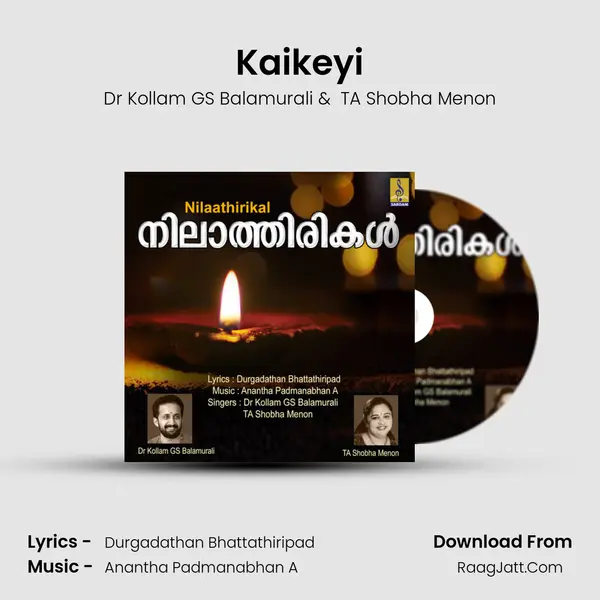 Kaikeyi MP3 Song by Dr Kollam GS Balamurali Cover