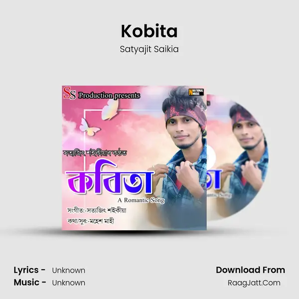 Kobita - Single - Satyajit Saikia