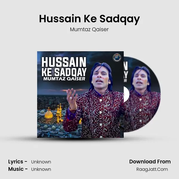 Hussain Ke Sadqay mp3 song