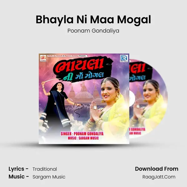Bhayla Ni Maa Mogal - Poonam Gondaliya