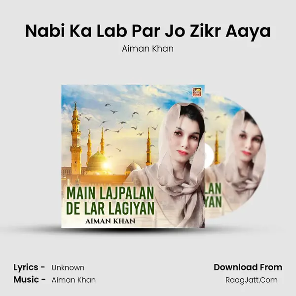 Nabi Ka Lab Par Jo Zikr Aaya MP3 Song by Aiman Khan Cover