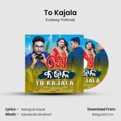 To Kajala mp3 song
