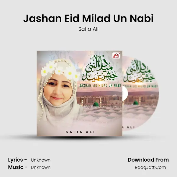 Jashan Eid Milad Un Nabi - Single - 