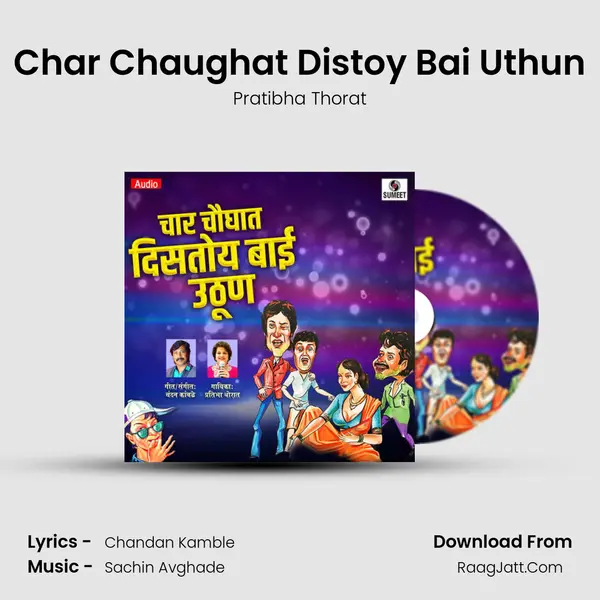 Pratibha Thorat