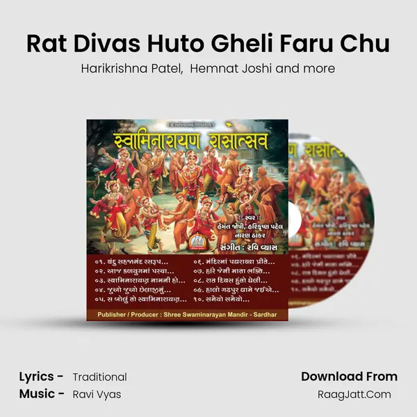Rat Divas Huto Gheli Faru Chu mp3 song