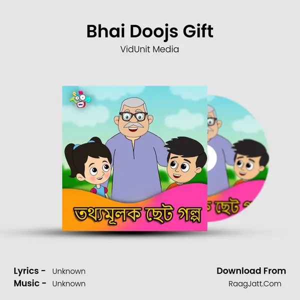 Bhai Doojs Gift MP3 Song by VidUnit Media Cover