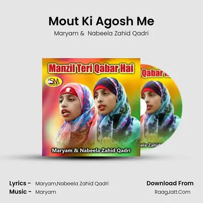 Mout Ki Agosh Me mp3 song