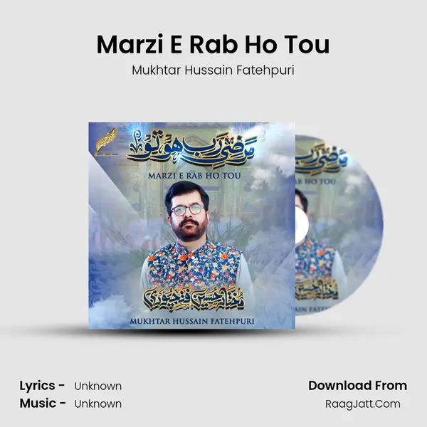 Marzi E Rab Ho Tou mp3 song