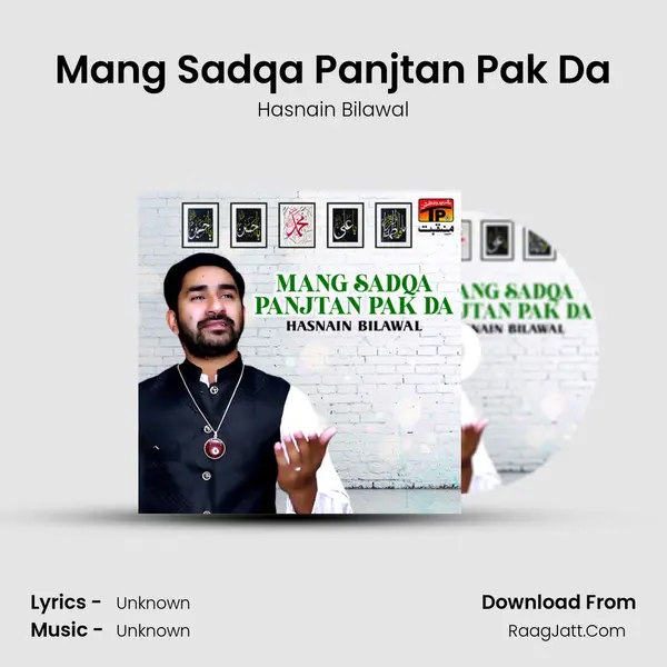 Mang Sadqa Panjtan Pak Da MP3 Song by Hasnain Bilawal Cover