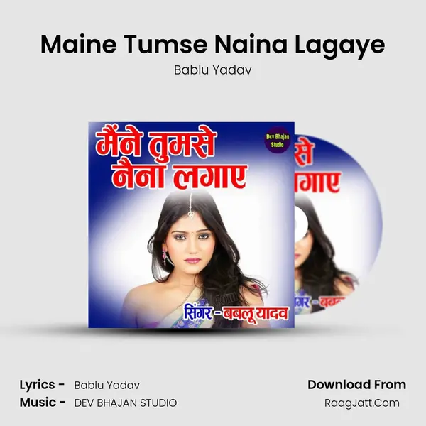 Maine Tumse Naina Lagaye Cover