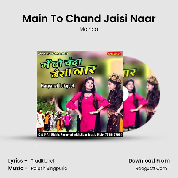Main To Chand Jaisi Naar - 