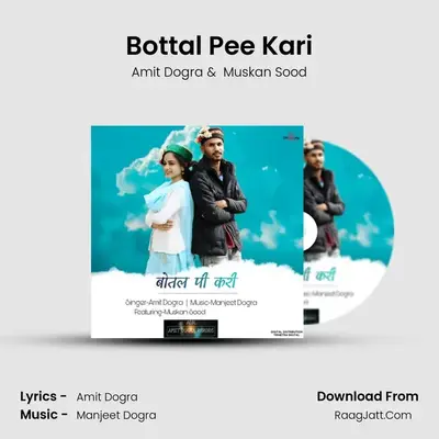 Bottal Pee Kari MP3 Song by Amit Dogra Cover