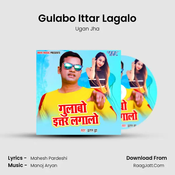 Gulabo Ittar Lagalo MP3 Song by Ugan Jha Cover