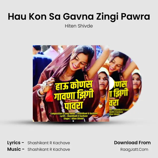 Hau Kon Sa Gavna Zingi Pawra MP3 Song by Hiten Shivde Cover
