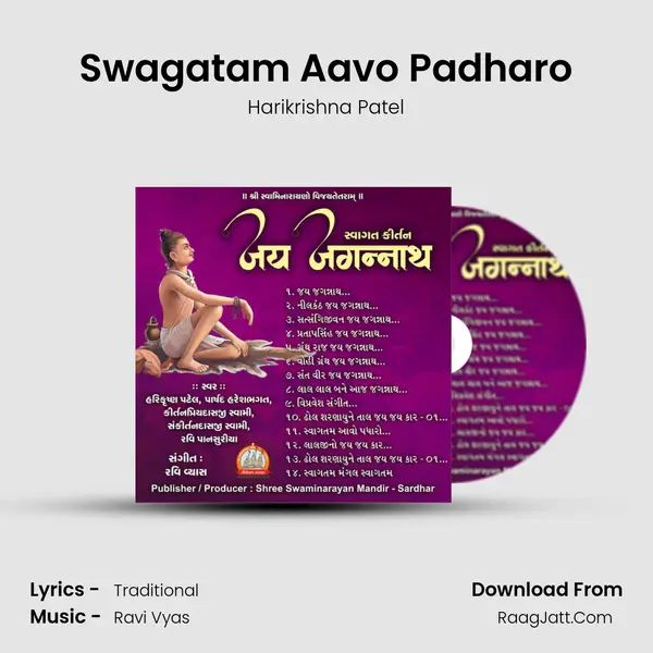 Swagatam Aavo Padharo mp3 song