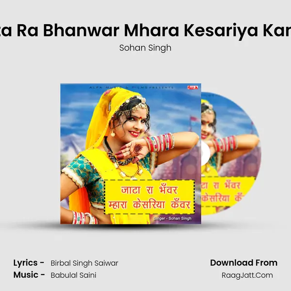 Jaata Ra Bhanwar Mhara Kesariya Kanwar - Sohan Singh