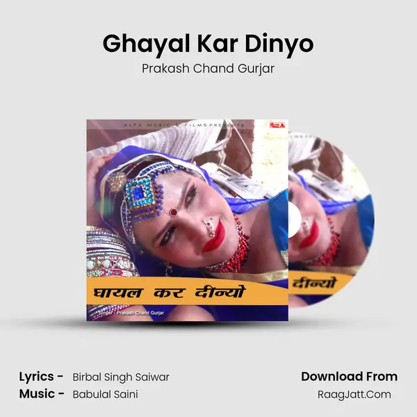Ghayal Kar Dinyo - Prakash Chand Gurjar