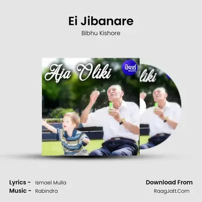 Ei Jibanare MP3 Song by Bibhu Kishore Cover