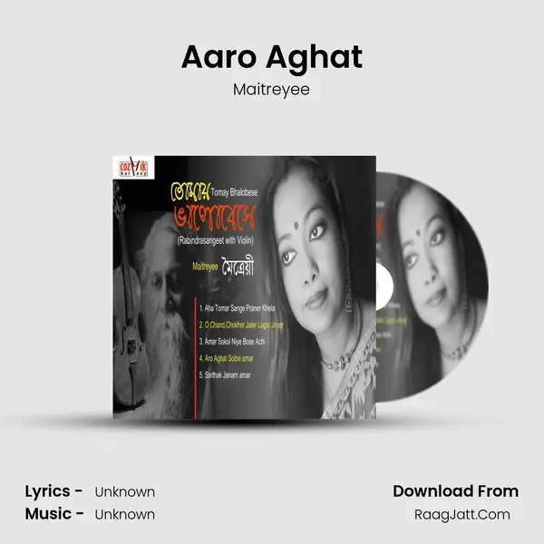 Aaro Aghat mp3 song