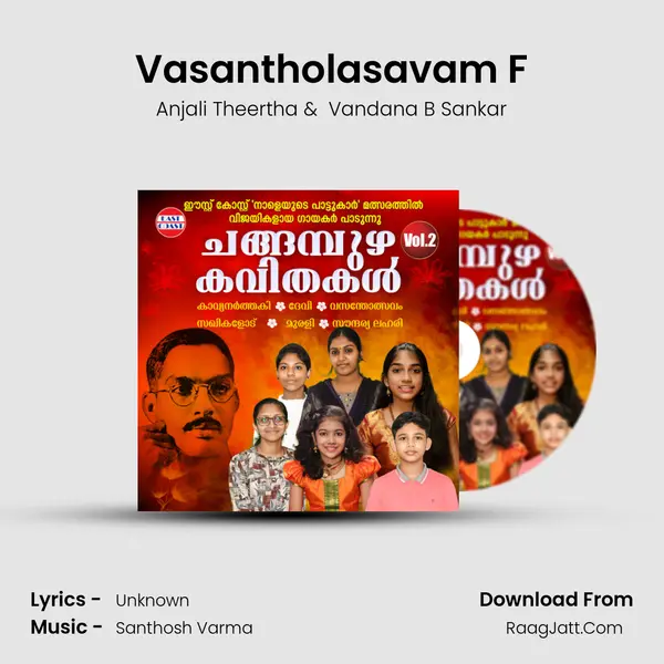 Vasantholasavam F MP3 Song by Anjali Theertha Cover