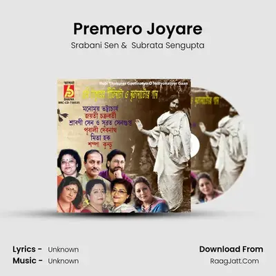 Premero Joyare MP3 Song by Srabani Sen Cover