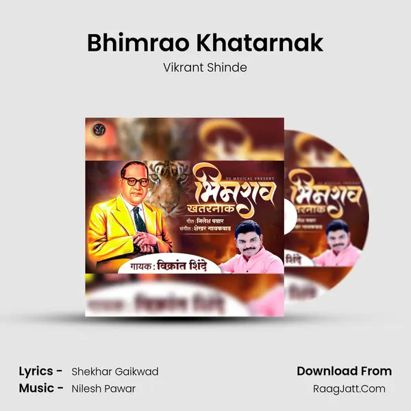 Bhimrao Khatarnak MP3 Song by Vikrant Shinde Cover
