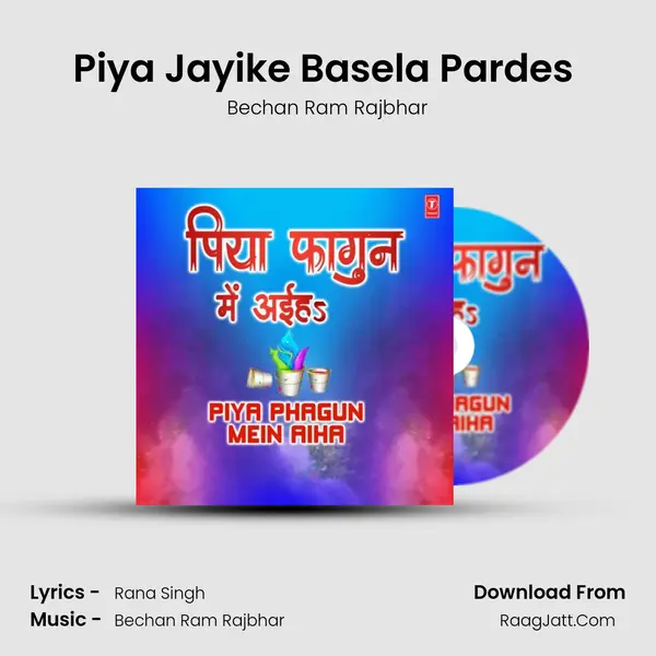 Piya Jayike Basela Pardes (From Bhouji Phagun Mein) mp3 song