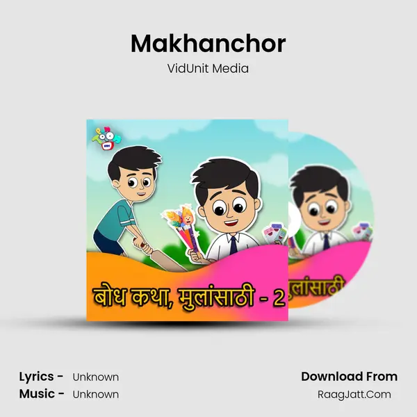 Makhanchor mp3 song