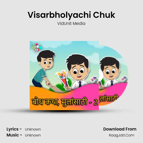 Vidunit Media