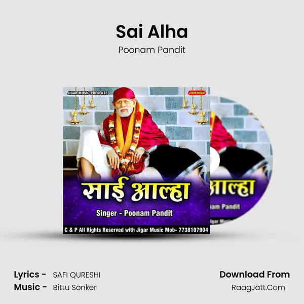 Sai Alha mp3 song